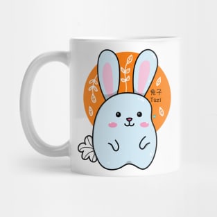 Rabbit - Chinese horoscope Mug